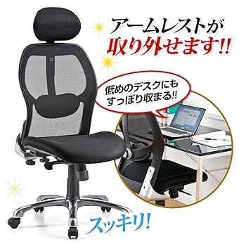 Amazon.co.jp: サンワダイレクト オフィスチェア オットマン付き